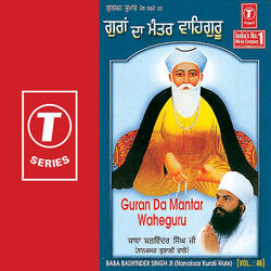 Guran Da Mantar Waheguru (Vyakhya Sahit)