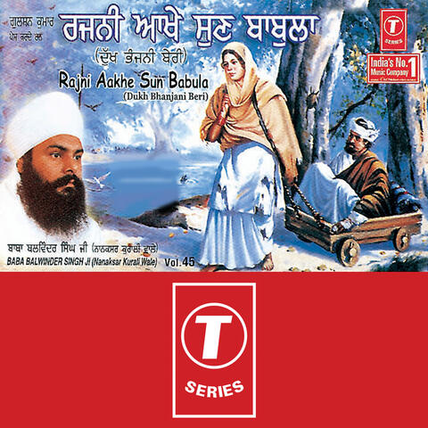 Rajni Aakhe Sun Babula (vol. 45)