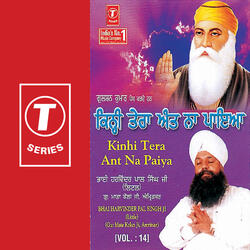 Kinhi Tera Antna Piya