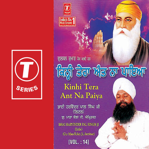 Kinhi Tera Ant Na Paiya (vol. 14)
