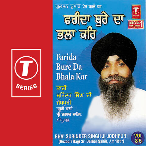 Farida Bure Da Bhala Kar (vol. 85)