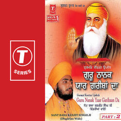 Guru Nanak Yaar Garibaan Da