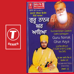 Guru Nanak Ghar Aaya (Vyakhya Sahit)