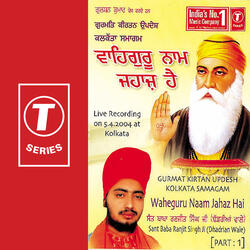 Waheguru Naam Jahaz Hai (Vyakhya Sahit)