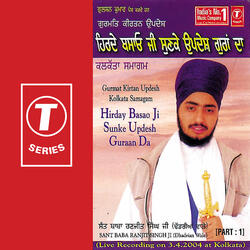 Hirday Basao Ji Sunke Updesh Guraan Da (Vyakhya Sahit)-1