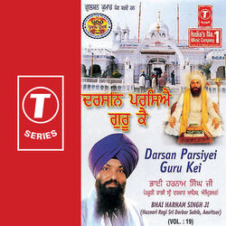Nanak Tu Lehna Tu Hai