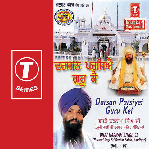 Darsan Parsiyei Guru Kei (vol. 19)