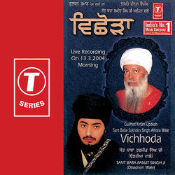 Vichhoda-Sant Baba Sukhdev Singh Alhoran Wale