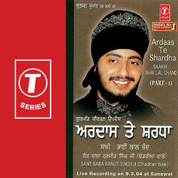 Ardaas Te Shardha-Sakhi Bhai Lal Chand Vyakhya Sa