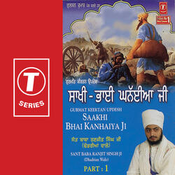 Saakhi-Bhai Kanhaiya Ji-1