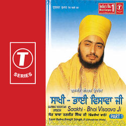 Saakhi - Bhai Visaava Ji Part-1