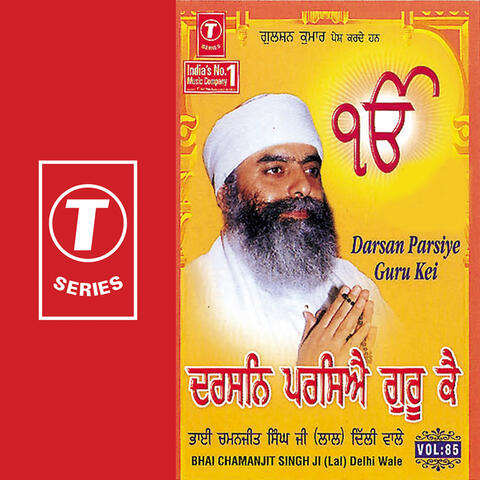 Darsan Parsiye Guru Kei (vol. 85)