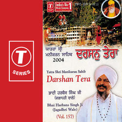 Guru Nanak Bolei (Vyakhya Sahit)