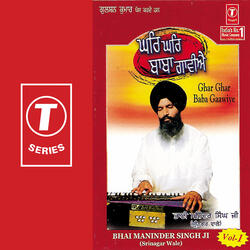 Dhan Nanak Teri Wadi Kamai