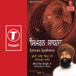 Simran Sadhana
