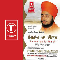 Sangrand Da Deewan-1