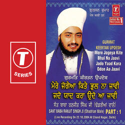 Mere Jogeya Kite Bhul Na Jaavi Jado Yaad Kara