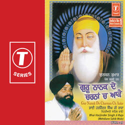 Jitthe Charn Dhare Guru Nanak Ne