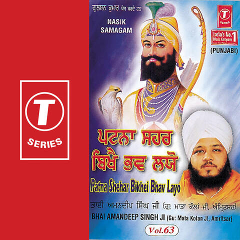 Patna Shehar Bikhei Bhav Layo (vol. 63)