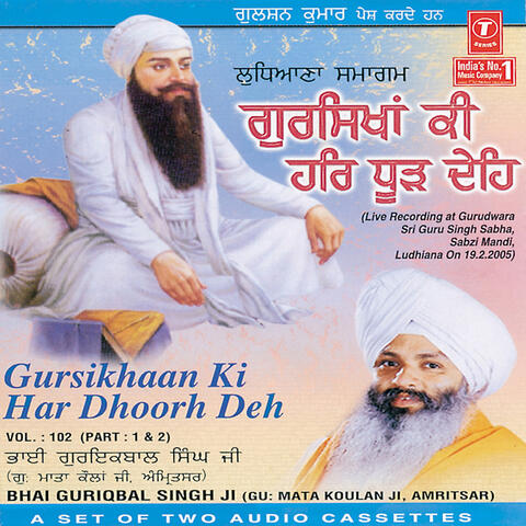 Gur Sikhan Di Har Dhurh Te (vol. 102) (part 1)