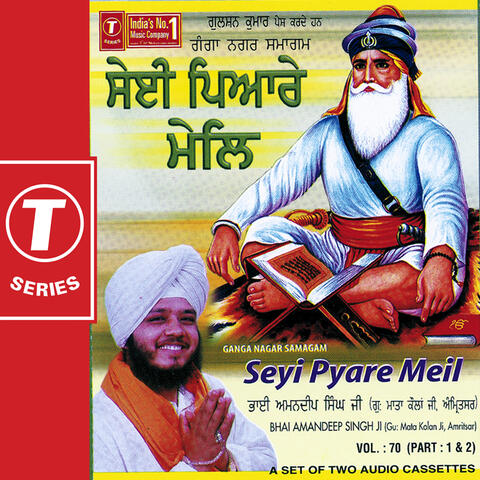 Seyi Pyare Meil (vol. 70) (part 2)