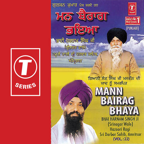 Mann Bairag Bhaya (vol. 22)