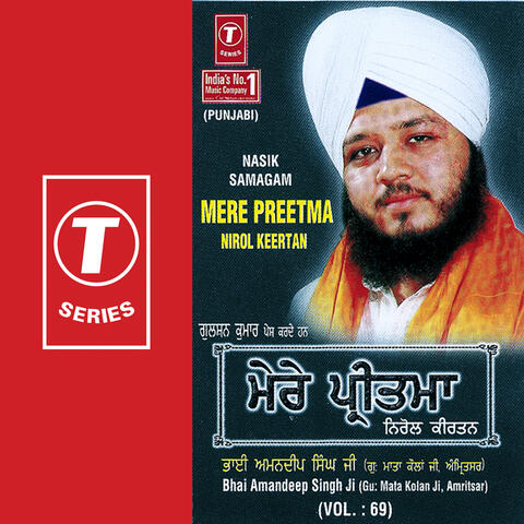 Mere Preetma (vol. 69)