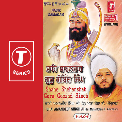 Shahe Shehanshah Guru Gobind Singh (vol. 64)