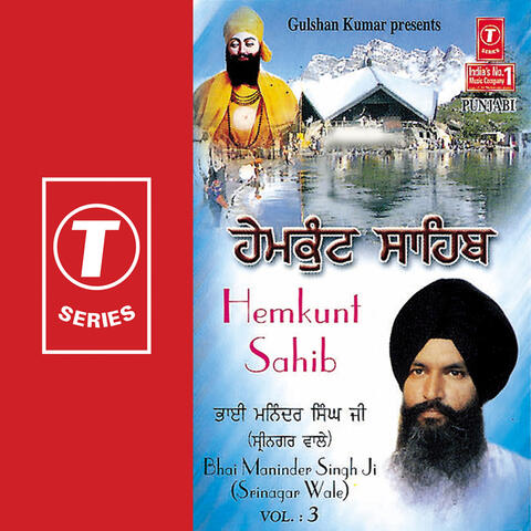 Hemkunt Sahib (vol. 3)