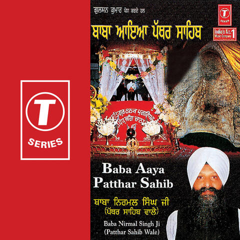 Baba Aaya Patthar Sahib