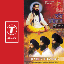 Naam Tero Aarti