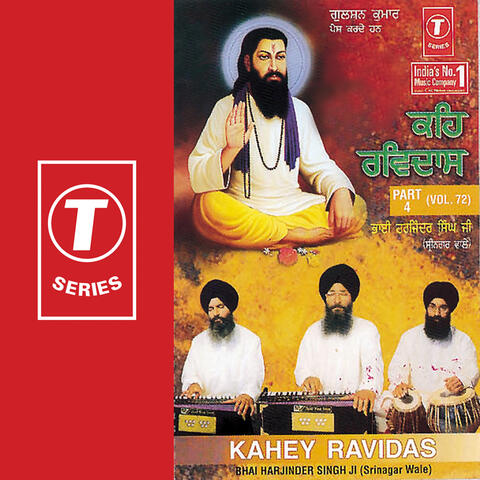 Keh Ravidas (vol. 72) (part 4)