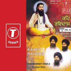 Madhve Jaanat Haon Jaisi Taisi