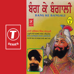 Aur Ki Baat Kahan Kahe To So