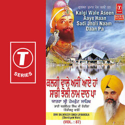 Kalgi Wale Aseen Aaye Haan Sadi Jholi Naam Daan