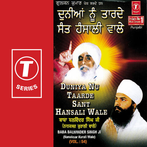 Duniya Nu Taarde Sant Hansali (vol. 54)