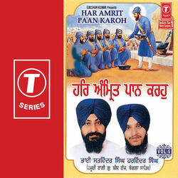 Waho Waho Gobind Singh