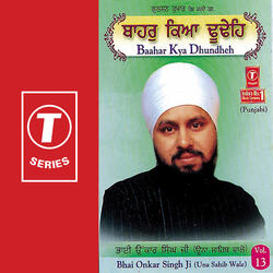 Naam Simran