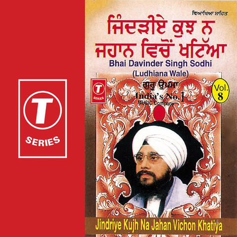 Jindriye Kujh Na Jahan Vichon Khatiya (vol. 8)