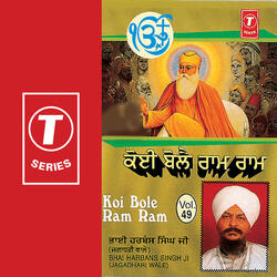 Aeti Mar Bhai Kurlane