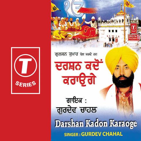 Darshan Kadon Karaoge