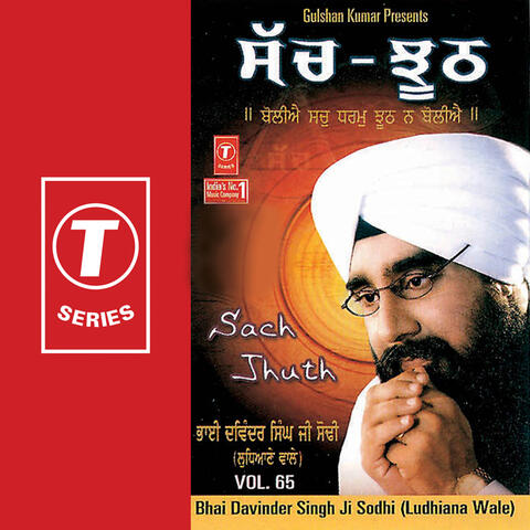 Sach Jhuth (vol. 65)