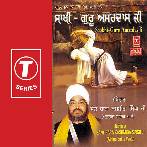 Saakhi-guru Amardas Ji