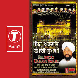 Mere Preetma Hau Jeeva Naam Dhyaye