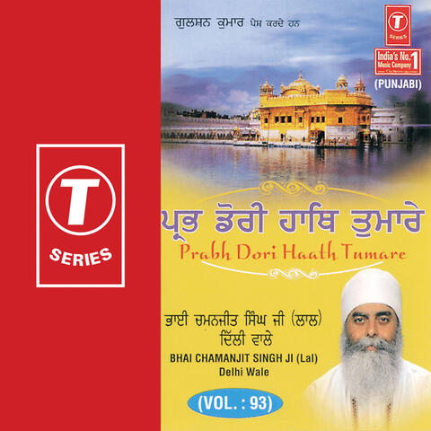 Prabh Dori Haath Tumhare (vol. 93)