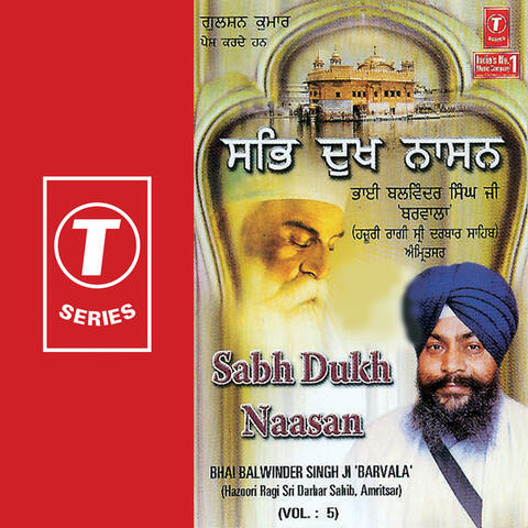 Sabh Dukh Naasan (vol. 5)