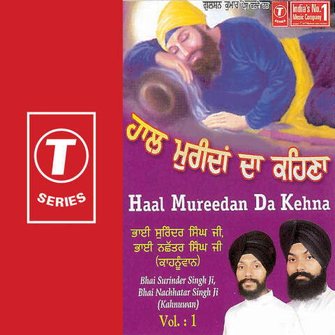 Haal Mureedan Da Kehna (vol. 1)