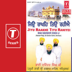 Jyon Raakhe Tyon Rahiye