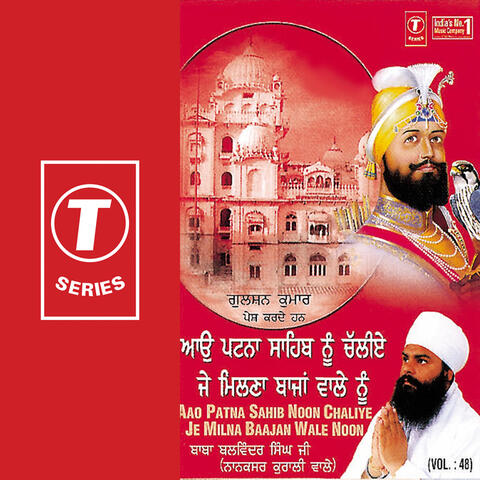 Aao Patna Sahib Noon Chaliye Je Milna Baajan Wale Noon (vol. 48)
