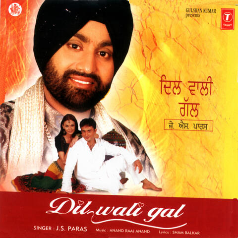 Dil Wali Gal